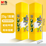晨光(M&G)文具 25g高粘度三角形固体胶 学生手工固体黏胶 学习生活手工DIY胶棒 单个装 ASG971J3