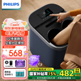 飞利浦（PHILIPS）泡脚桶足浴盆加热恒温按摩洗脚盆加深大桶躺泡UV深度杀菌母亲节礼物实用生日礼物男女友礼物3214F