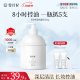 雪玲妃百合氨基酸白胖子洗面奶500g控油保湿深层清洁洁面乳学生男女家庭