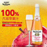 玛蒂天尼（MARTINELLI‘S）苹果樱桃汁气泡水750ml香槟无酒精聚餐美国原装进口聚餐气泡绵密