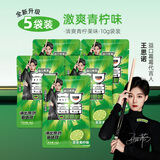 益口葛葛【戒榔子都在嚼】口嚼葛根不含冰榔提取物健康替代品不伤口更醒神 10g5袋【青柠味戒廊子初戒选择】