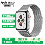 Apple Watch S8二手苹果手表S9不锈钢S7钛金属钛合金iwatch S6运动手表S5 S5/不锈钢/GPS+蜂窝/银色 表壳尺寸40mm(41mm) 99成新