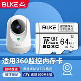 BLKE 适用360监控摄像头内存卡FAT32格式C10高速TF卡安防监控专用高速存储卡MicroSD卡 64G 360监控高速内存卡 TF卡(单卡)