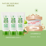 NATURE REPUBLIC自然乐园芦荟泡沫洁面乳净面洗面奶 3支装