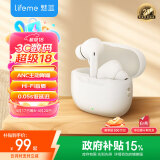 魅蓝Blus L 主动降噪蓝牙耳机 30dB深度降噪+蓝牙5.3 50ms低延迟 双设备连接适用魅族苹果小米华为手机