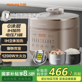 九阳（Joyoung）0涂层精钢厚釜电压力锅土灶铁釜高压锅家用多功能1200WIH电磁加热5L压力煲50IHS01