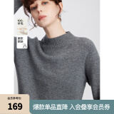ELLE【100%绵羊毛】高领毛衣女2024秋冬新款打底保暖内搭羊毛针织衫 浅灰（半高领升级版） L