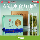 徽六黄山太平猴魁一级 雨前茶叶袋装尝鲜自己喝 2026新茶太平猴魁 150g*1包