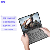 GPD win max2 2025游戏机win掌机 掌上游戏机 便携10.1英寸掌上电脑 畅玩Steam游戏单机端游3A大作 锐龙AI 9 HX 370 32G+2TB 标配WIFI版
