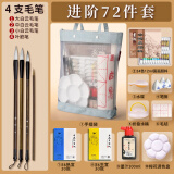 苏拉达（Surada）国画颜料 中国画颜料国画颜料套装初学学生儿童水墨画山水工笔画 24色12ML手提袋套装sd257