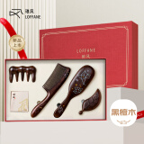 琅风天然黑檀木气囊梳子按摩高档实用情人节520生日礼物送老婆女友妈