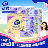 维达（Vinda）抽纸 棉韧3层100抽*20包M码 线条小狗联名 纸巾卫生纸 整箱