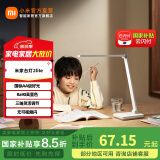 米家台灯2Lite 学习台灯卧室儿童读写台灯 宿舍作业书桌灯 米家台灯2 Lite