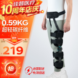 佳普医用碳纤膝关节固定支具可调器支架盖髌骨骨折半月板韧带术后护具 【十周年款】医用碳纤维支具+腰带 MD177-23