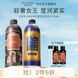 东方宝石（Tesori D’oriente）意大利原装进口香氛沐浴乳500ml水润嫩肤持久留香沐浴露男女同款 水莲花+埃及艳后 500ml 2瓶