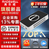 MAGEWELL美乐威采集卡4KRGB32 USB Capture HDMI4K PRO 高清视频索尼康佳能微单反相机免驱抖音团直播录制 4KPRO HDMI【京仓次日达&含专票+送调试】