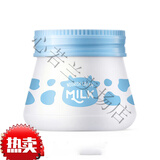 莱蔻lkou青春期女孩护肤品12-18岁女生面霜补水保湿霜中学生少女滋润肤霜