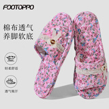 FOOTOPPO蝴蝶结蕾丝带布拖鞋女室内木地板静音家用棉拖鞋女士卧室软底拖鞋