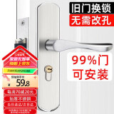 虎顿（HOTUN）可调室内门锁卧室门房门木门锁可调节尺寸门锁KTS01双舌