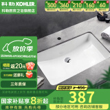 科勒（KOHLER） 台盆方形台下盆面盆拉蒂纳浴室卫生间洗手盆陶瓷洗脸盆 K-2214T-0（18寸台下盆)