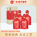 金种子 柔和红经典 浓香型白酒 40度 460mL*4瓶 整箱装 年货送礼