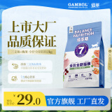 佰萃麦富迪 猫粮全阶段通用高营养双拼粮全猫粮 三文鱼海米 【尝鲜】海米丨全期 2kg