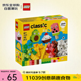 乐高（LEGO）积木玩具 经典创意11039创意萌趣食物 4岁+儿童玩具生日礼物