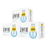 认养一头牛全脂纯牛奶/酸奶/低脂纯牛奶 团购送礼 zy 包装随机发货 200ml*10盒 低脂纯牛奶 4月产 三提装
