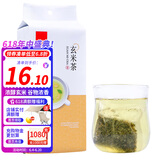 忆江南花草茶 玄米茶袋泡250g 滚炒原味五谷养生茶粮食茶50小袋