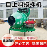 中旺正威达混凝土搅拌机建筑工地用混凝土搅拌机小型混凝土搅拌机滚筒 350L搅拌机【预付款】