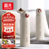 富光保温杯弹跳盖杯子316L不锈钢大容量学生长效保温保冷水杯车载礼物