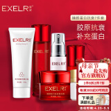 萱姿 臻颜抗皱蛋白护肤紧致补水6件套洁面水原液精华弹力面霜眼霜粉底