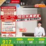 松下（Panasonic）【吴磊推荐】波轮洗衣机全自动8公斤宿舍租房神器内衣洗衣机家用智能桶自洁 国家补贴XQB80-3GTPS