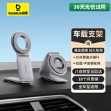 倍思汽车专用磁吸车载手机支架折叠仪表台粘贴版皮质全车型适用特斯拉