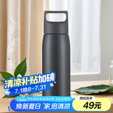 Funjia趣家保温杯男女学生水杯子茶杯大容量咖啡杯 高雅灰450ml