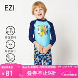 弈姿泳衣男童分体游泳衣冲浪温泉泳衣套装 冲浪板印花 Ezi16007 