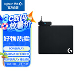 罗技（G）POWERPLAY 无线充电系统 无线充电鼠标垫 适配G502无线 G703 G903 PRO无线/GPW