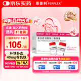 【原研进口】菲普利 蛋白琥珀酸铁口服溶液 15ml:40mg*10支/盒