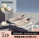 斯凯奇（Skechers）女鞋夏季透气一脚蹬健步鞋子女款软底减震休闲运动网面鞋15600 女款/灰褐色/TPE 35