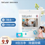 蔬果园3D炫彩香氛洗衣凝珠10g*4颗三腔浓缩洗衣液除菌除螨持久留香