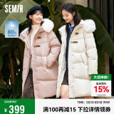 森马（Semir）羽绒服女冬季长款大毛领连帽红色厚外套收腰挺括显瘦107823113008