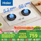 海尔（Haier）【小红花燃气灶-绽放版】5.2k天然气双灶家用台嵌两用 68%高热效率 白色面板联动Q2BEC(天)可调节