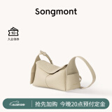 Songmont挂耳系列屋檐包mini设计师款头层牛皮通勤斜挎hobo包 茯苓白 现货