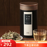 熙溪 福鼎白茶 白毫银针 2021太姥银针80g 老白茶茶叶散茶