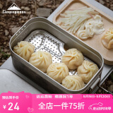 柯曼泄压饭盒户外饭盒露营铝饭盒煮饭神器户外餐具 1609-W小号蒸网 