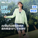 蕉下（beneunder）防晒衣女宽松百搭防紫外线出行AL417荷畔绿均码加大
