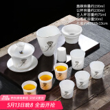 唐丰 整套茶具自动轻薄玲珑青花镂空功夫茶具陶瓷套装茶壶茶海茶杯 银莲花语羊脂玉12头