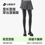 小野和子打底裤女秋冬季加绒黑灰色保暖加厚连裤袜