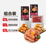 源之香台湾风味烤肠火山石烤肠肉肠猪肉肠香肠早餐肠 黑胡椒 烧烤食材 原味地道肠+黑椒地道肠+芝士玉米