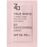 姬芮（ZA）新焕真皙光透隔离霜试用装片装 珠光粉